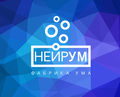 Центр Детских Нейротренингов