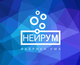 Центр Детских Нейротренингов
