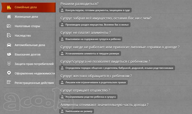 Юрист в Белгороде с гарантией результата