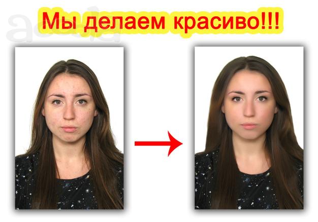 Фото на документы