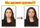 Фото на документы