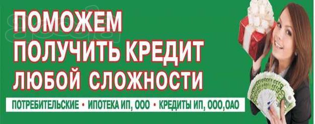 Частное лицо помощь в получение