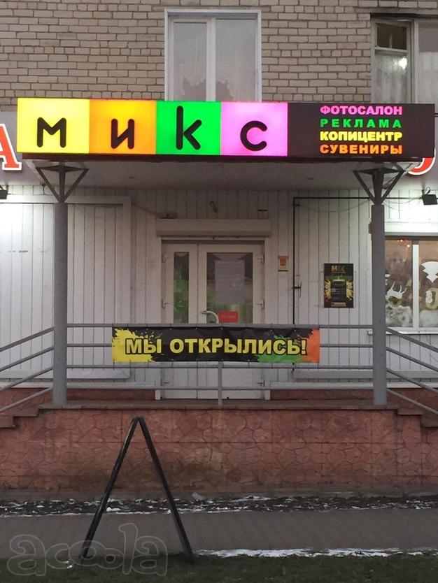 Рекламные вывески