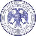 Заказать штамп, печать у частного мастера