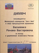 Помощь в покупке недвижимости